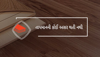 તાપમાનની કોઈ અસર થતી નથી